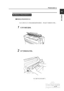 SII LP-1010 MF與LP-1010L MF網(wǎng)絡多功能工程打印機的網(wǎng)絡工程應用指南