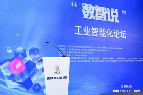 歐洲運營商考察中國5G應用后自嘆落后兩年，揭秘上海工業(yè)的'數(shù)智范'與信息技術服務引擎
