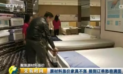 成本狂飆，利潤(rùn)銳減 央視調(diào)查揭示家具海綿原材料價(jià)格飆升背后的市場(chǎng)陣痛